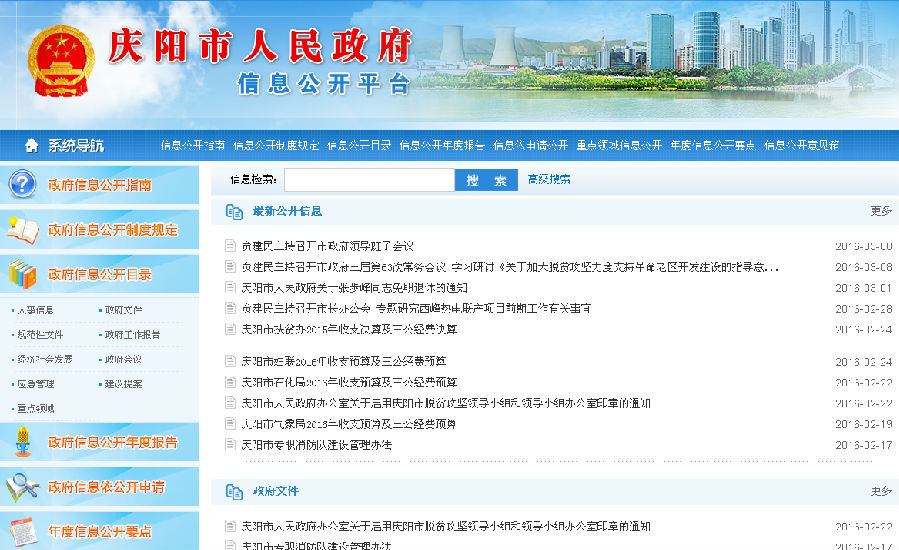 QQ图片20160328082737.png