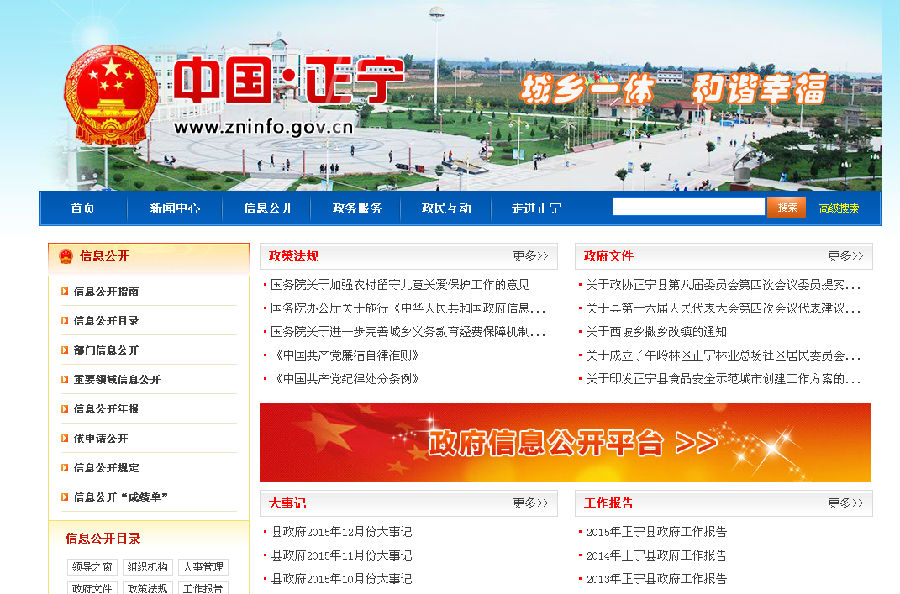QQ图片20160328082754.png
