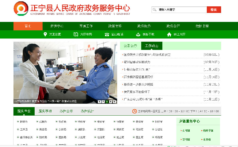 QQ图片20160328082806.png